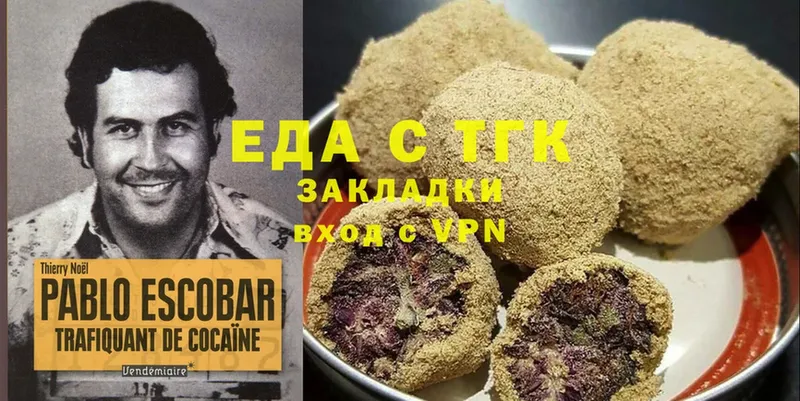 Cannafood марихуана  Бирюч 