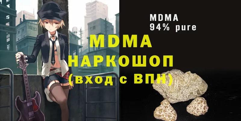 MDMA VHQ  ссылка на мегу вход  Бирюч 